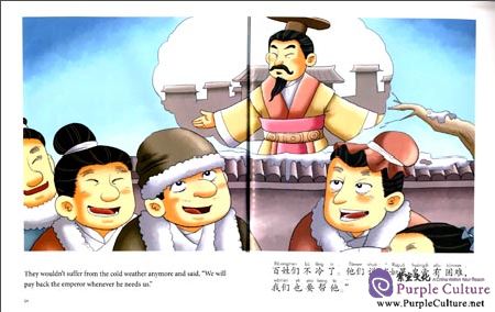 Sample pages of My First Chinese Storybooks: Chinese Idioms - Offering Coal in the Snow (ISBN:9787513812412)