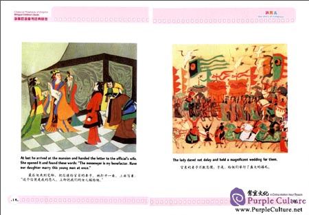 Sample pages of Classical Playback of Dolphin Bilingual Children's Books: The Story of Tanglaier (ISBN:9787511033239)