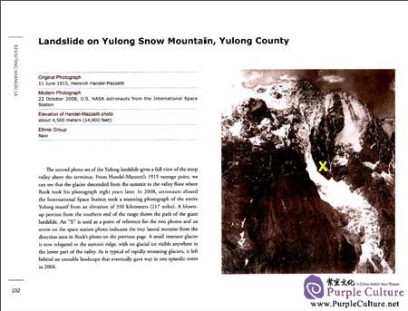 Sample pages of Revisting Shangri-la (ISBN:9787508530581)
