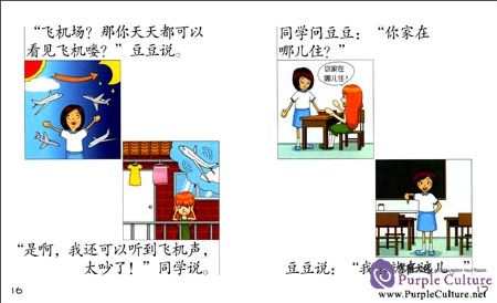 Sample pages of Sinolingua Reading Tree Level 4 - Vol 7 Where Do You Live? (ISBN:9787513813020)