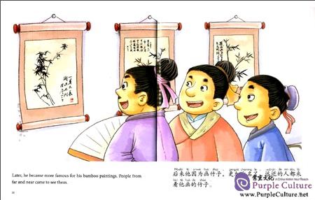 Sample pages of My First Chinese Storybooks: Chinese Idioms - Drawing Bamboo (ISBN:9787513812429)