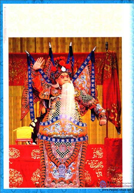 Sample pages of Translation Series of a Hundred Jingju Classics: A Battle at Dingjun Mountain (ISBN:9787501358717)
