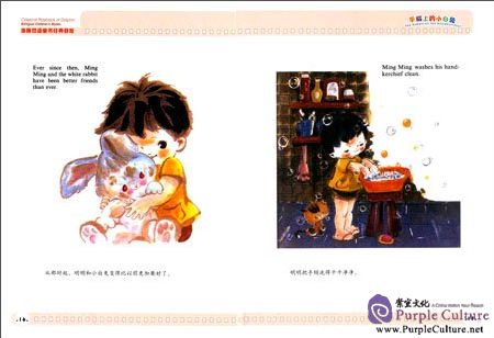 Sample pages of Classical Playback of Dolphin Bilingual Children's Books: The Rabbit on the Handkerchief (ISBN:9787511032768)