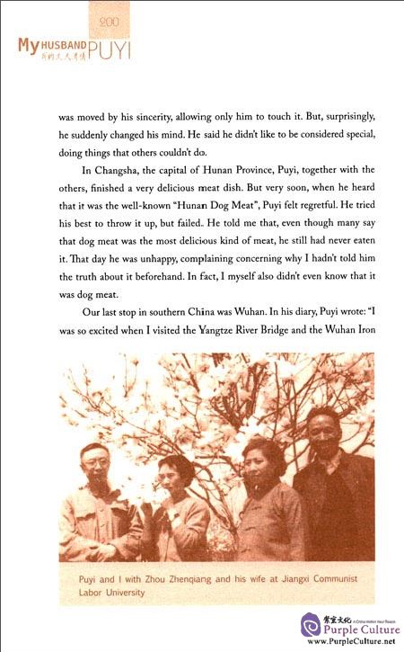 Sample pages of My husband Puyi: The last emperor of China (ISBN:7508535065,9787508535067)