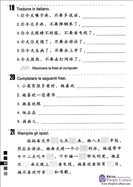 Sample pages of Easy Steps to Chinese (Italian Edition) Workbook 2 (ISBN:9787561943984)