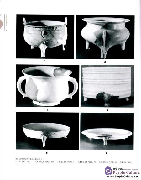 Sample pages of Famous Kilns in Ancient China: South Song Dynasty Imperial Kiln (ISBN:9787548042730)