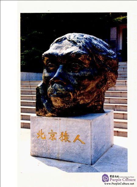 Sample pages of Beijing Landmarks - Yesterday and Today (ISBN:9787119093529)