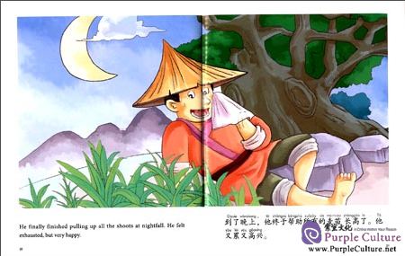 Sample pages of My First Chinese Storybooks: Chinese Idioms - Helping the Shoots Grow (ISBN:9787513812436)