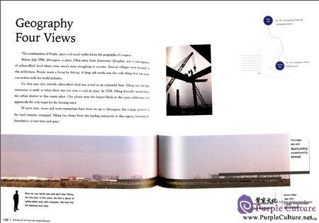 Sample pages of The Record of China High Speed Railways (ISBN:9787119104997)