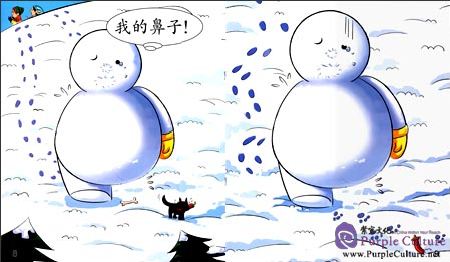 Sample pages of Cool Panda Chinese Big Book for Kids: Level 1 Body Parts: Sorry, Snowman (ISBN:7040444402, 9787040444407)