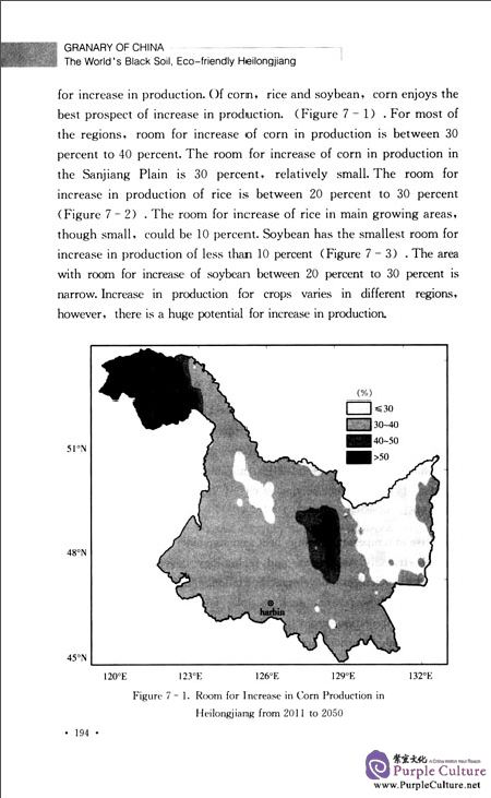 Sample pages of Granary of China: The Worlds' Black Soil Eco-friendly Heilongjiang (ISBN:9787109222069)