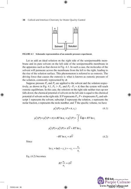 Sample pages of Colloid and Interface Chemistry for Water Quality Control (ISBN:9787122291592)