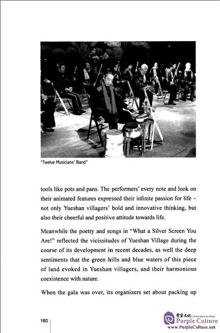 Sample pages of Dreams in Rural China (ISBN:9787510461101)