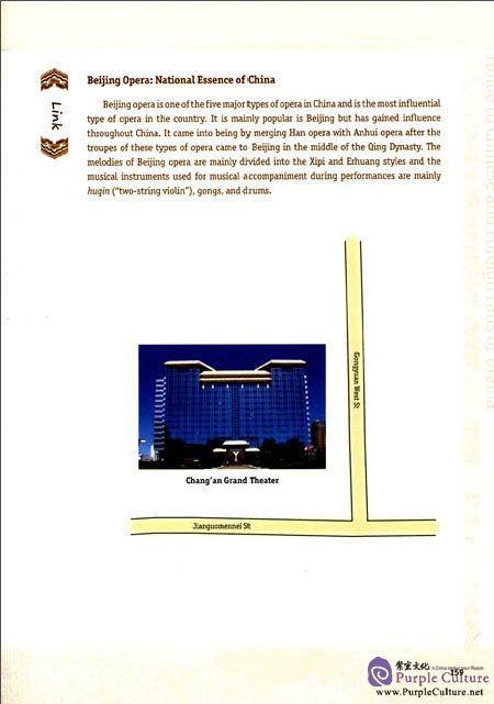 Sample pages of Beijing Landmarks - Yesterday and Today (ISBN:9787119093529)