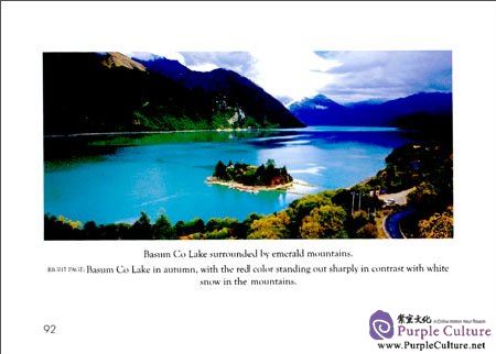 Sample pages of Beautiful China: Landscapes of Southwest China (ISBN:9787508536378)