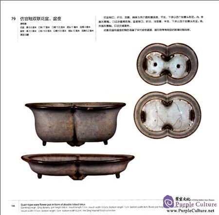 Sample pages of The Guan Kilns (ISBN:9787513409520)