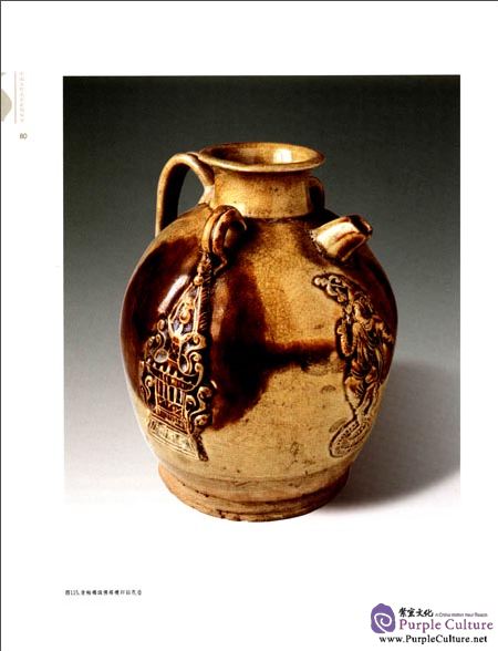 Sample pages of Famous Kilns in Ancient China: Changsha Kiln (ISBN:7548042701, 9787548042709)