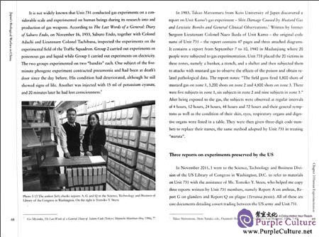 Sample pages of Japan's Biological Warfare in China (ISBN:711910165X,9787119101651)