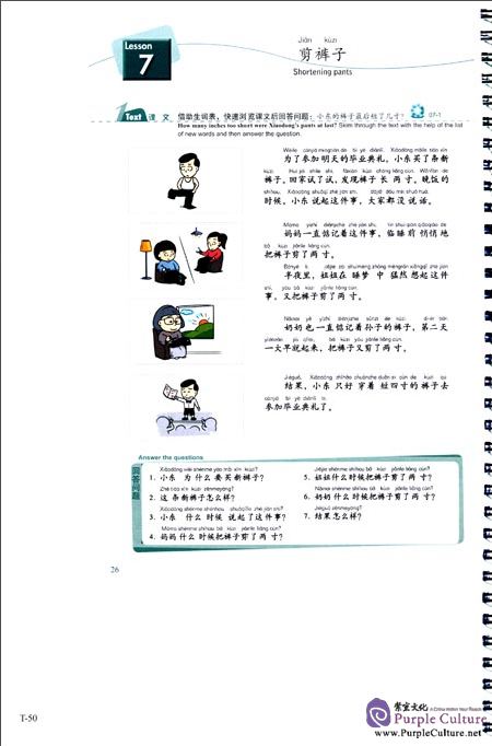 Sample pages of New Concept Chinese 4 Teacher's Book (ISBN:9787561945490)