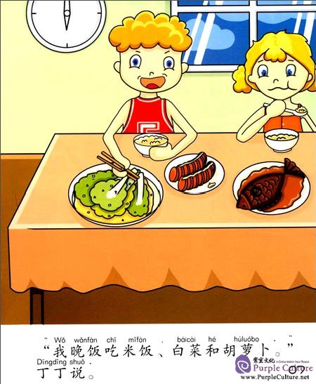 Sample pages of Sinolingua Reading Tree Level 4 - Vol 6 Breakfast,Lunch and Dinner (ISBN:9787513813006)