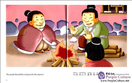 Sample pages of My First Chinese Storybooks: Chinese Idioms - Offering Coal in the Snow (ISBN:9787513812412)