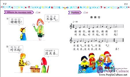 Sample pages of La langue chinoise pas à pas pour les enfants: Manuel 1a (ISBN:9787561936870)