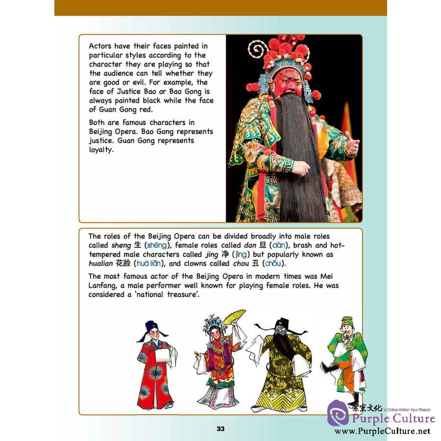 Sample pages of Intriguing Chinese Culture 1 (ISBN:9787508535432)