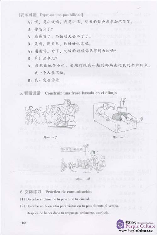 Sample pages of El Nuevo Libro De Chino Práctico 3 - Libro De Texto (ISBN:9787561926451, 7561926456)