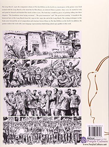 Sample pages of The Long March: 1936 (ISBN:9787558602313)
