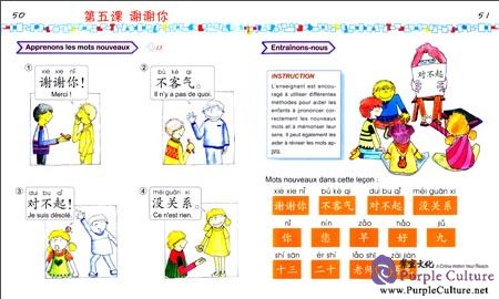 Sample pages of La langue chinoise pas à pas pour les enfants: Manuel 1a (ISBN:9787561936870)