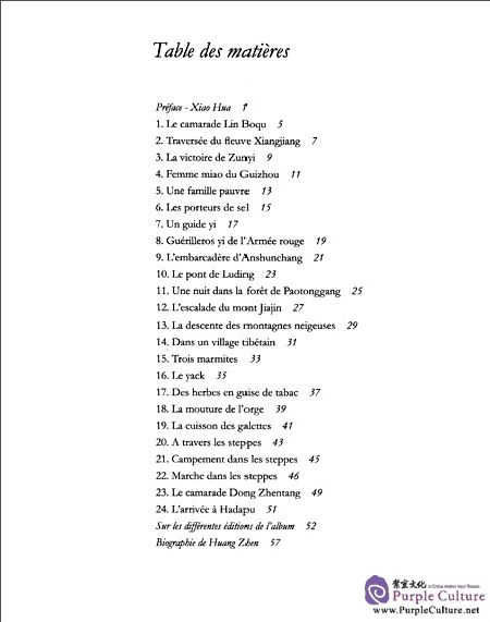 Table of contents: Images De La Longue Marche (ISBN:9787119105185)