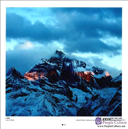 Sample pages of Siguniang Mountain in China (ISBN:9787503258527)