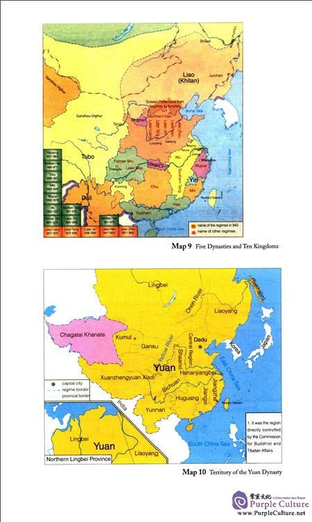 Sample pages of History of China from Earliest Times to the Last Emperor (ISBN:9787500150701)