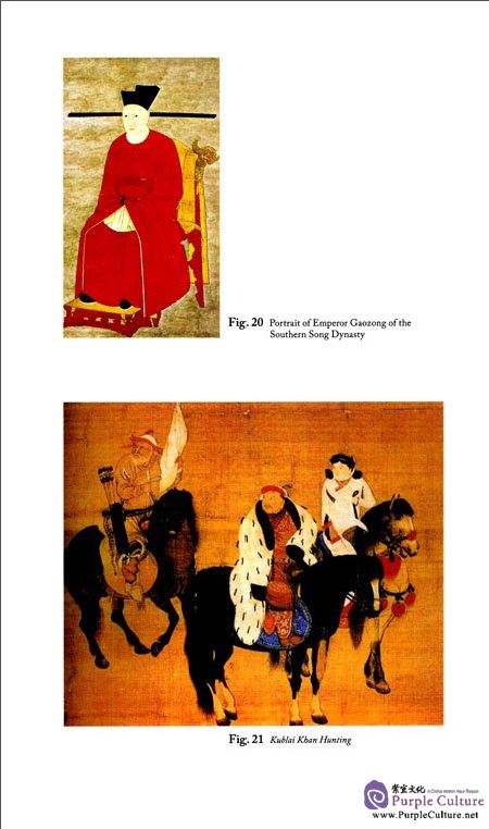 Sample pages of History of China from Earliest Times to the Last Emperor (ISBN:9787500150701)