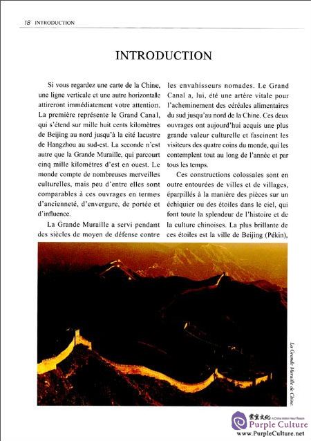 Sample pages of Beijing: Capitale Historique De La Chine (ISBN:9787505438828)