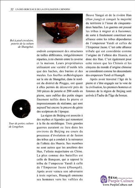 Sample pages of Beijing: Capitale Historique De La Chine (ISBN:9787505438828)