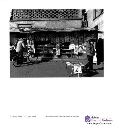 Sample pages of The People in Pudong 1997-2006 (ISBN:9787532298488)