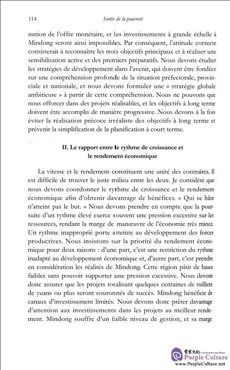 Sample pages of Sortir De La Pauvrete (ISBN:9787119105581)