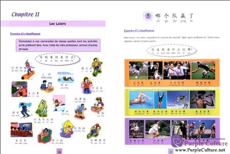 Sample pages of APPRENDS LE CHINOIS AVEC MOI: Livre De I'eleve 2 (ISBN:9787107237799)