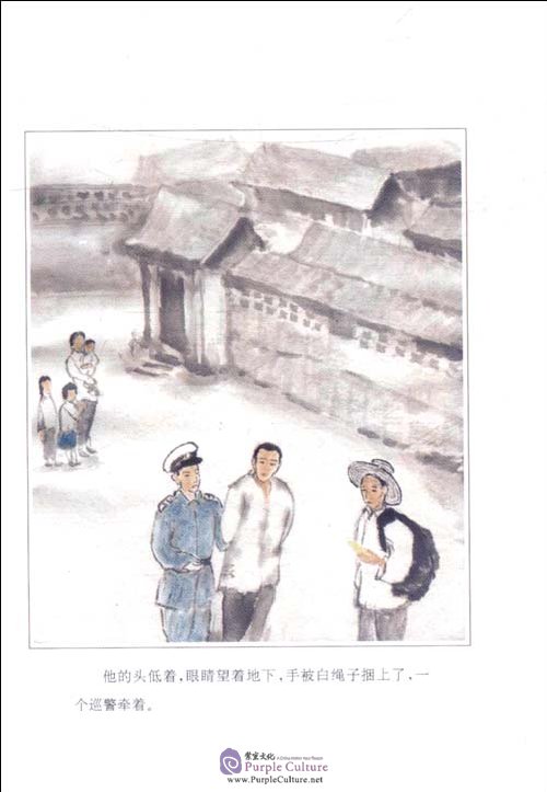 Sample pages of Old stories in the south of the city (Bilingual with illustration) (ISBN:7544716848, 9787544716840)