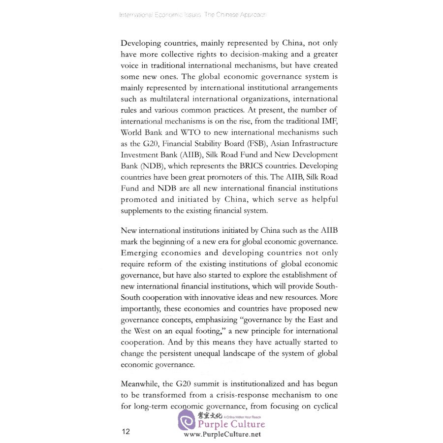 Sample pages of International Economic Issues - The Chinese Approach (ISBN:711910621X, 9787119106212)