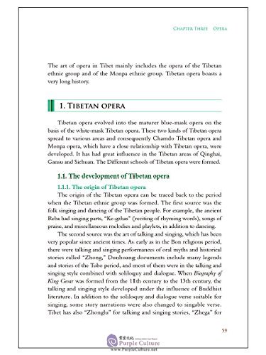 Sample pages of Tibetan Arts (ISBN:9787508537795)