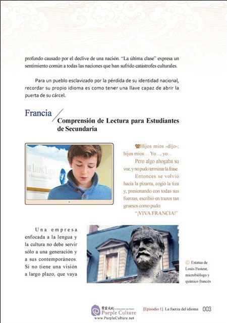 Sample pages of Yendo al Oeste Volviendo al Este (ISBN:9787513595209)