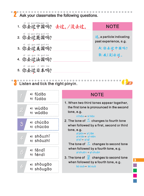 Sample pages of Easy Steps to Chinese 2: Textbook (with audio) (ISBN:9787561918104)