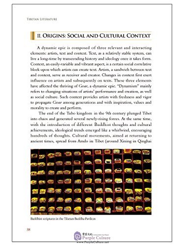 Sample pages of Tibet Literature (ISBN:9787508537801)