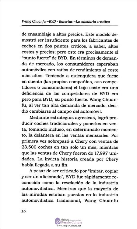 Sample pages of WANG CHUANFU - BYD:Baterías La Sabiduría Creativa (ISBN:9787508537290)