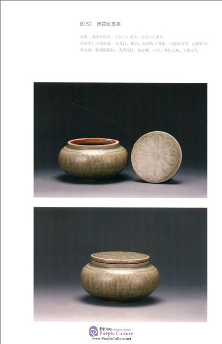 Sample pages of Chinese ancient ceramics - Longquan Kiln (ISBN:9787102064598)