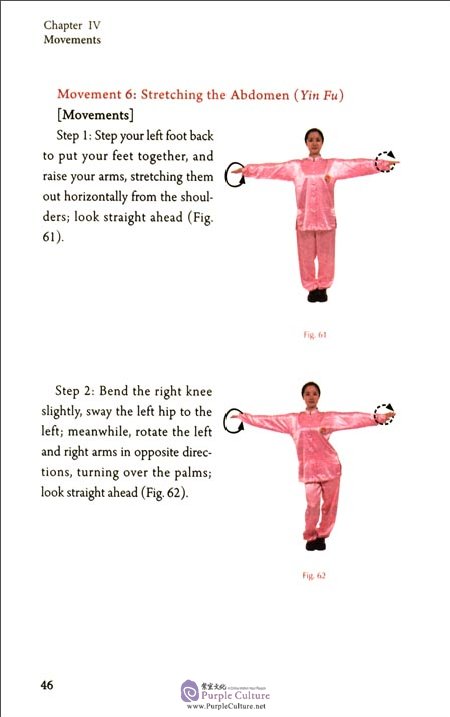 Sample pages of Health Qigong: Mawangdui Daoyin Exercises: Ma Wang Dui Dao Yin Shu (with DVD/CD) (ISBN:9787119078700)