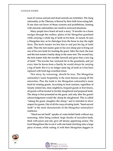 Sample pages of Chinese Food: Adventures in the World of Cooking and Eating (ISBN:9787508537627)
