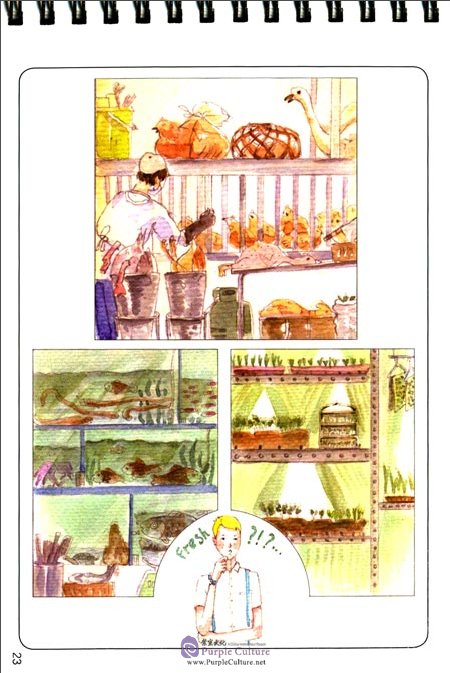 Sample pages of How to Be Chinese Collection 1 (English Edition) (ISBN:9787562354109)